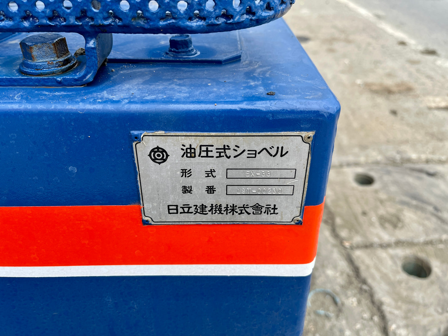 Hitachi EX33