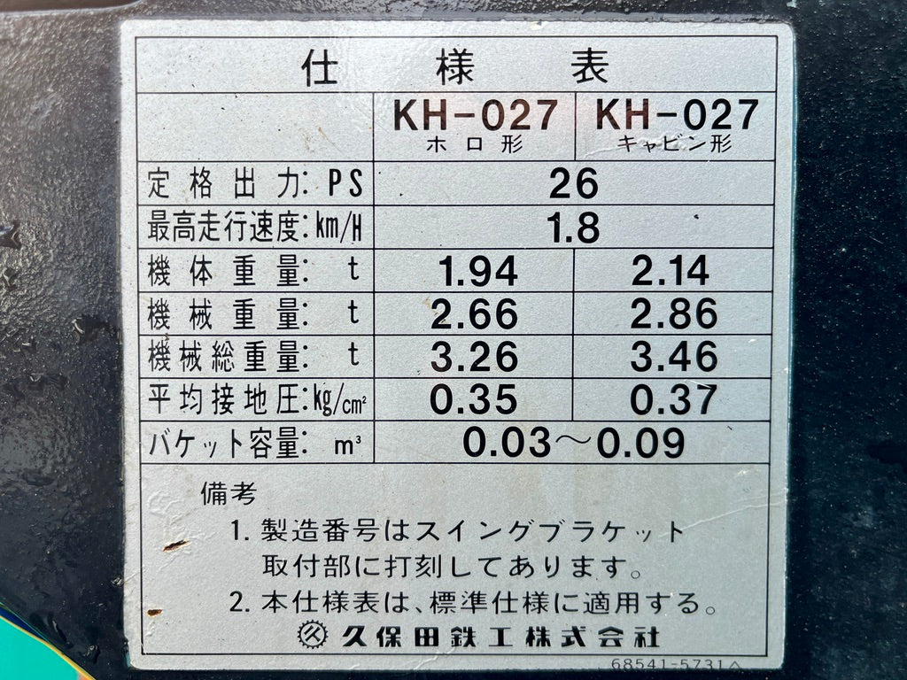 Kubota KH-027