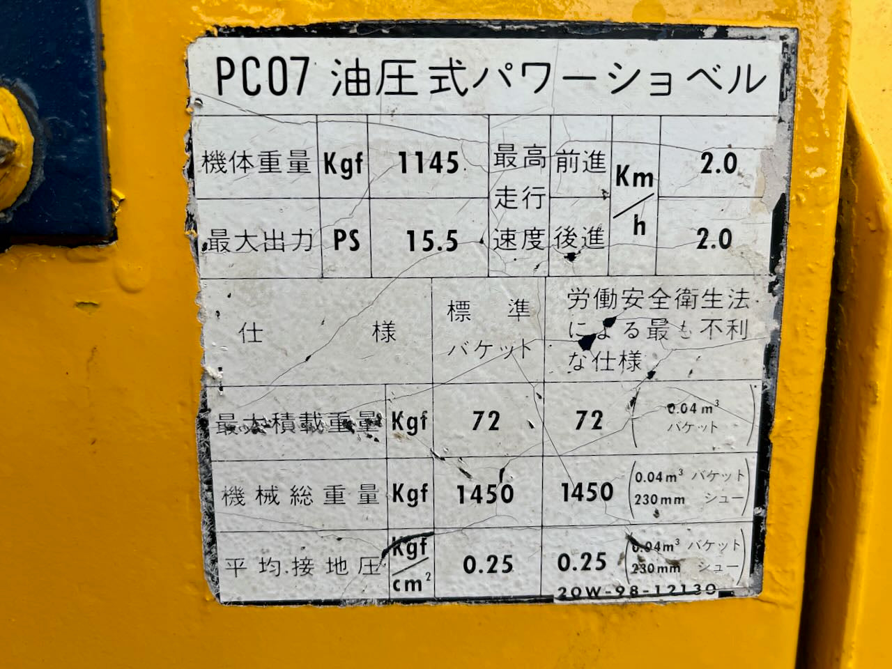 Komatsu PC07-1