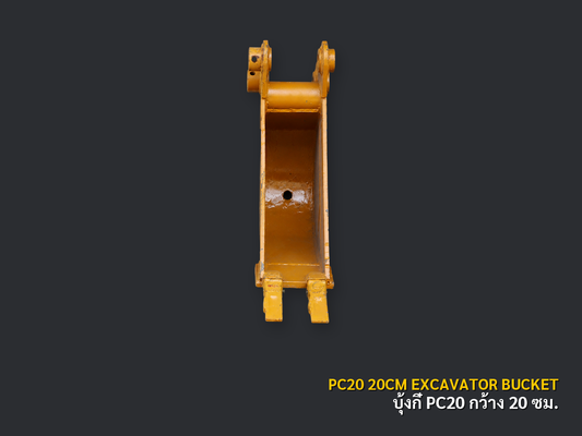 บุ้งกี๋รถขุด KOMATSU รุ่น PC20 กว้าง 20 ซม. 2 ฟัน มีแก้ม สลัก 35 มม. มุมที่ 2