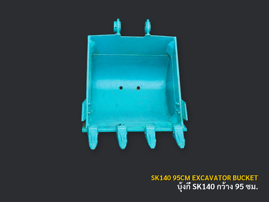 บุ้งกี๋รถขุด KOBELCO รุ่น SK140 กว้าง 95 ซม. มุมที่ 2
