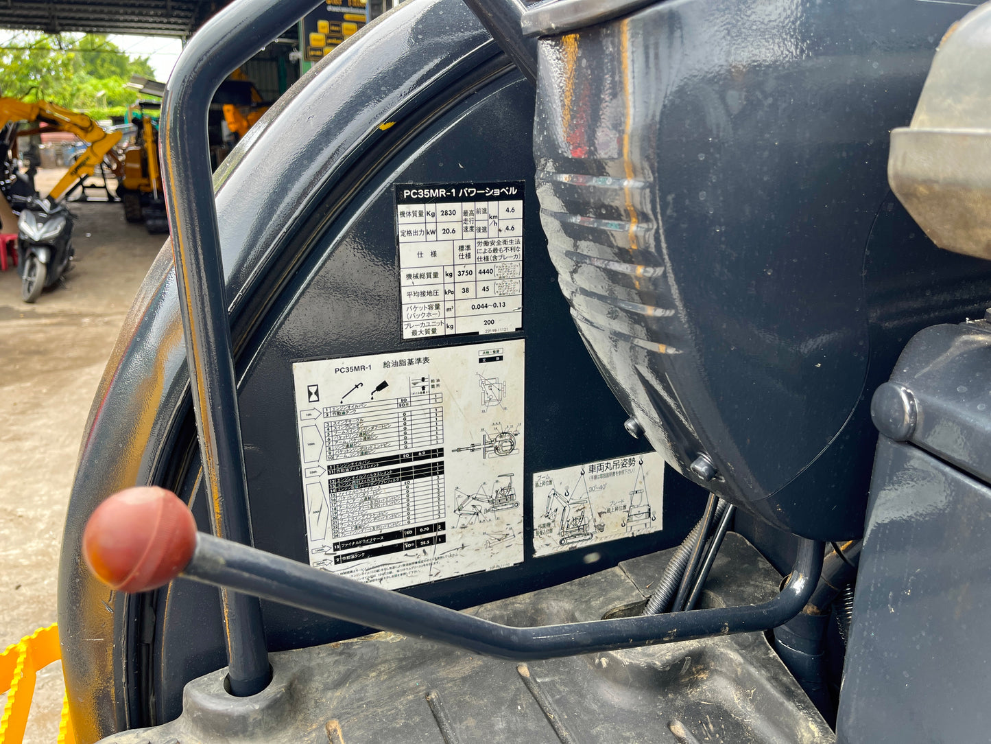 เพลทข้อมูล Komatsu PC35MR-1 — น้ำหนัก 2,830 กก. และกำลัง 20.6 kW