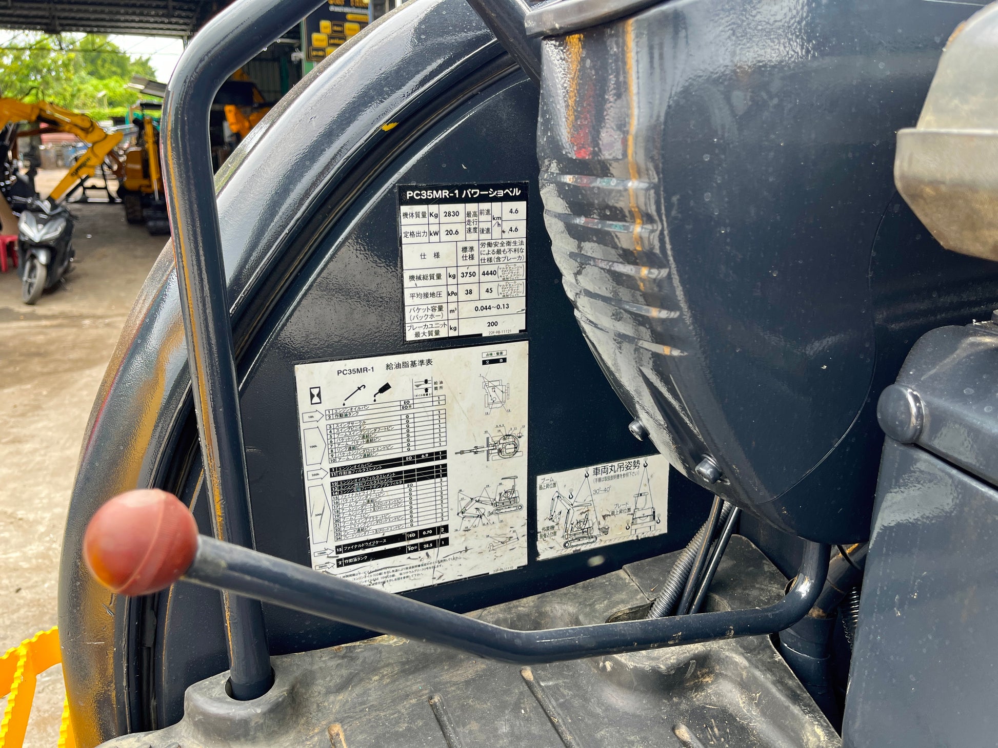 เพลทข้อมูล Komatsu PC35MR-1 — น้ำหนัก 2,830 กก. และกำลัง 20.6 kW