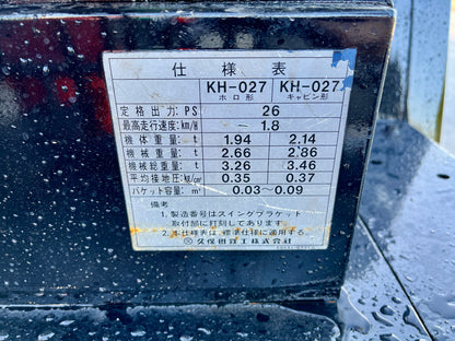 Kubota KH-027