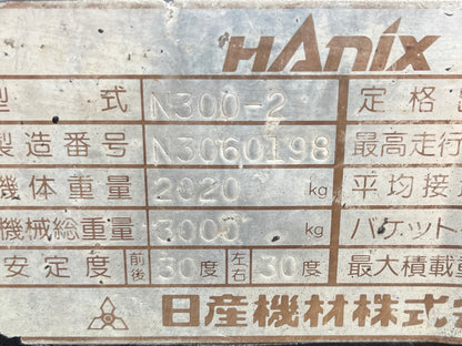 Hanix N300-2