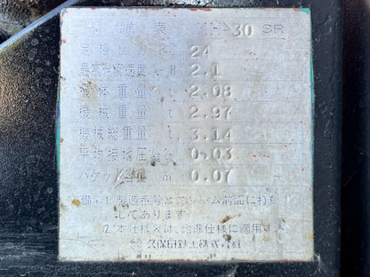 Kubota KH-30SR