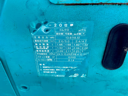 Kubota U-20