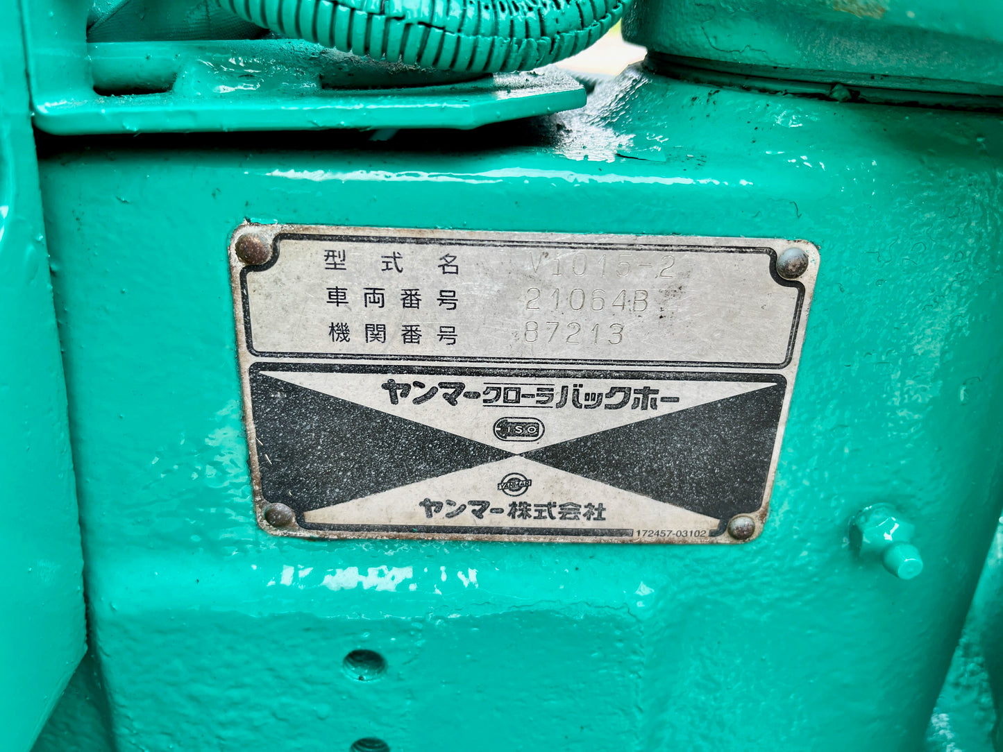 Yanmar VIO15-2