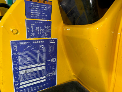 ป้ายข้อมูลภาษาญี่ปุ่นรถขุด Komatsu PC15MR-1