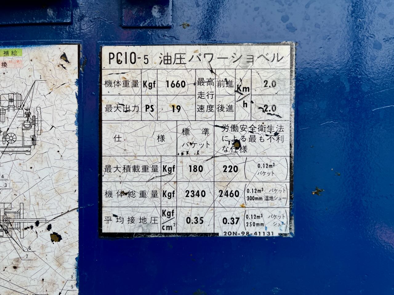 Komatsu PC10-5