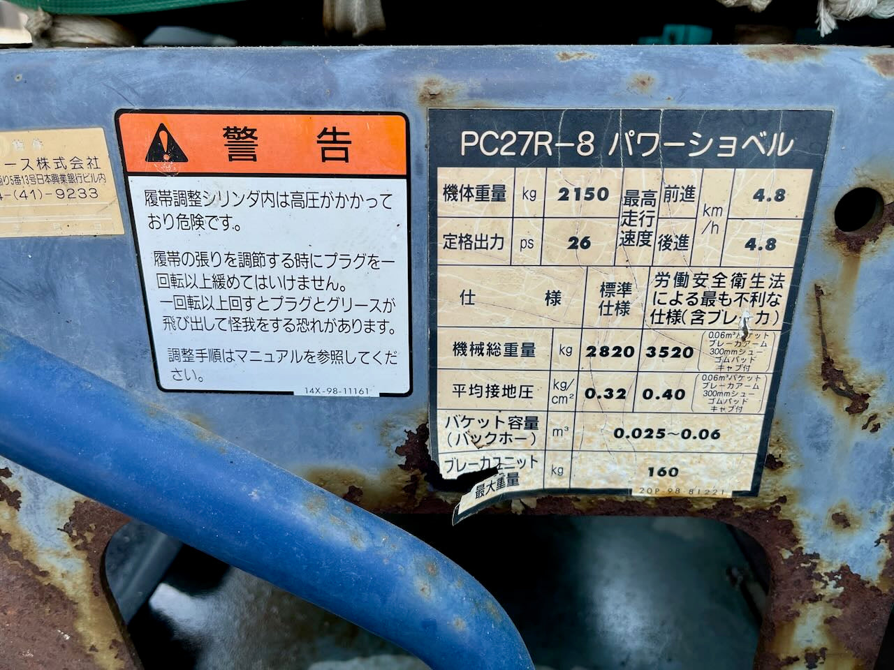 Komatsu PC27R-8
