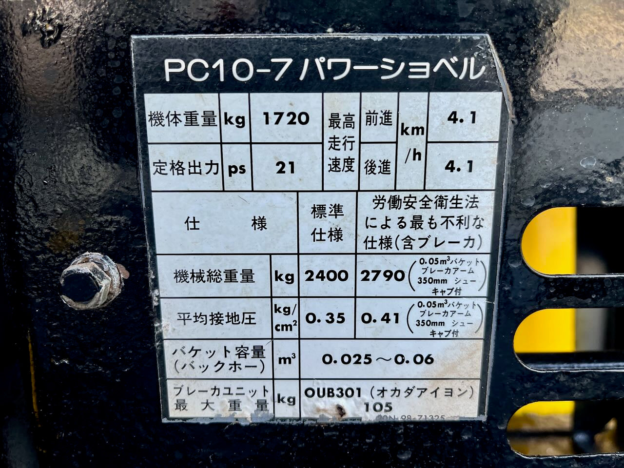 Komatsu PC10-7E
