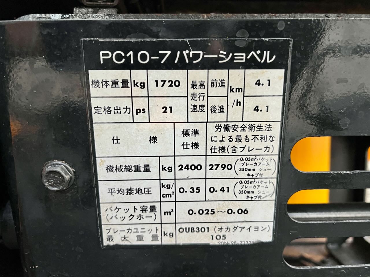 Komatsu PC10-7E