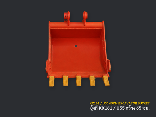 บุ้งกี๋รถขุด KUBOTA KX161 / U55 กว้าง 65 ซม. สลัก 45 มม. ภาพมุมที่ 2 พื้นหลังเทาเข้ม CNPTRACTOR
