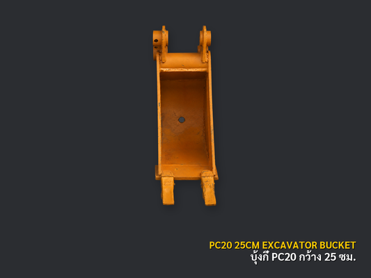 บุ้งกี๋รถขุด KOMATSU รุ่น PC20 กว้าง 25 ซม. 2 ฟัน สลัก 35 มม. มุมที่ 2