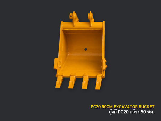 บุ้งกี๋รถขุด KOMATSU รุ่น PC20 กว้าง 50 ซม. 4 ฟัน มีแก้ม สลัก 35 มม. มุมที่ 2