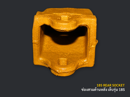 เล็บบุ้งกี๋รถขุด รุ่น 18S มุมช่องสวมด้านหลัง