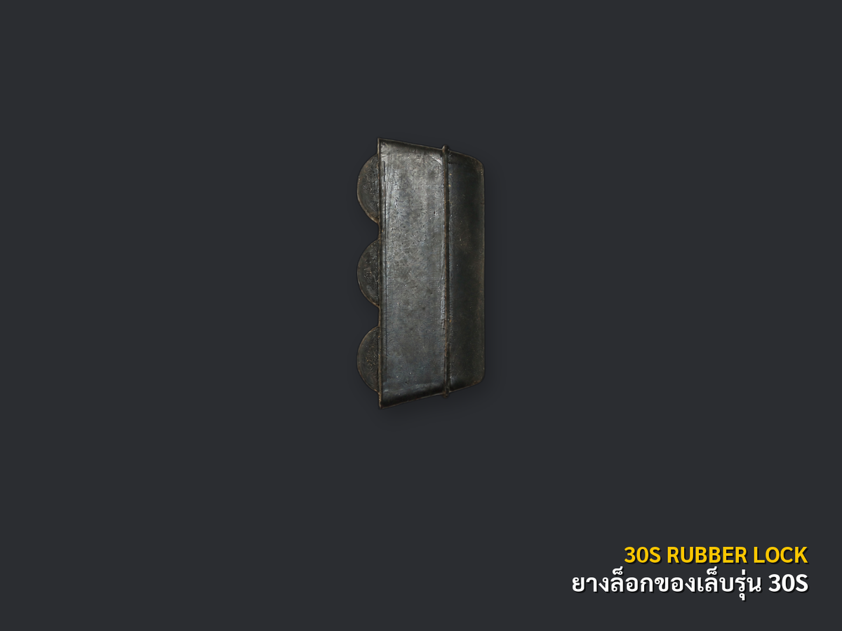 ยางล็อกเล็บ รุ่น 30S แสดงแยกชิ้นตามสัดส่วน