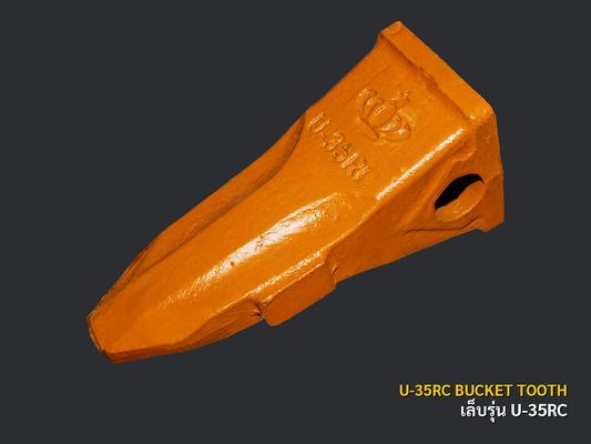เล็บรถขุดรุ่น U-35RC ภาพหลักจากภาพสินค้าจริงทวีสิน จัดวางกึ่งกลาง