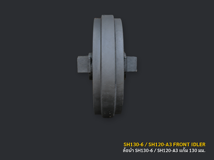 ล้อนำรถขุด SUMITOMO รุ่น SH130-6 / SH120-A3 แก้ม 130 มม. ภาพมุมที่ 2 พื้นหลังเทาเข้ม CNPTRACTOR