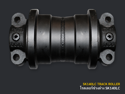 โรลเลอร์ช่วงล่าง KOBELCO รุ่น SK140LC ภาพสินค้าพื้นหลังเทาเข้ม CNPTRACTOR